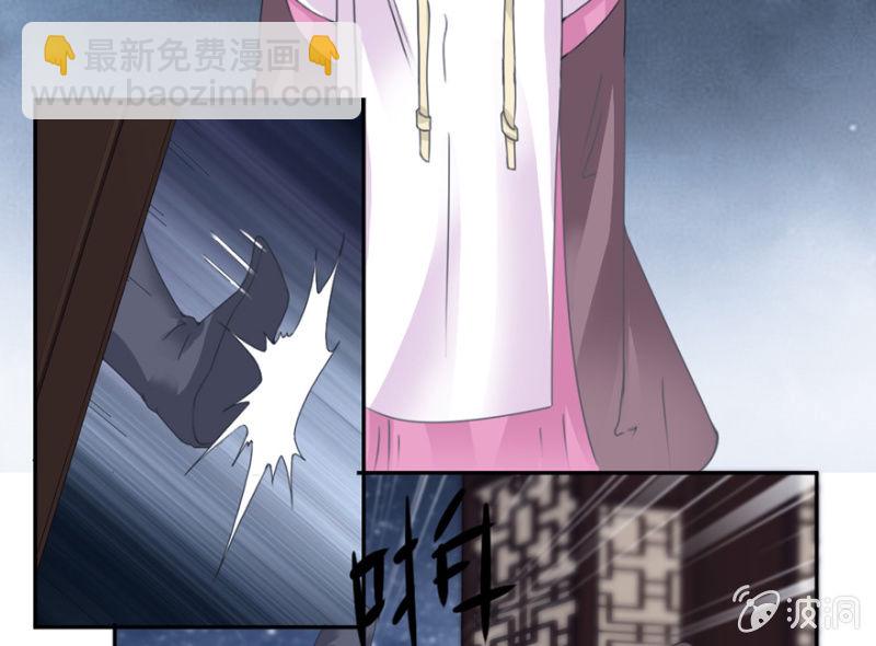 血债(1/2)-第2话