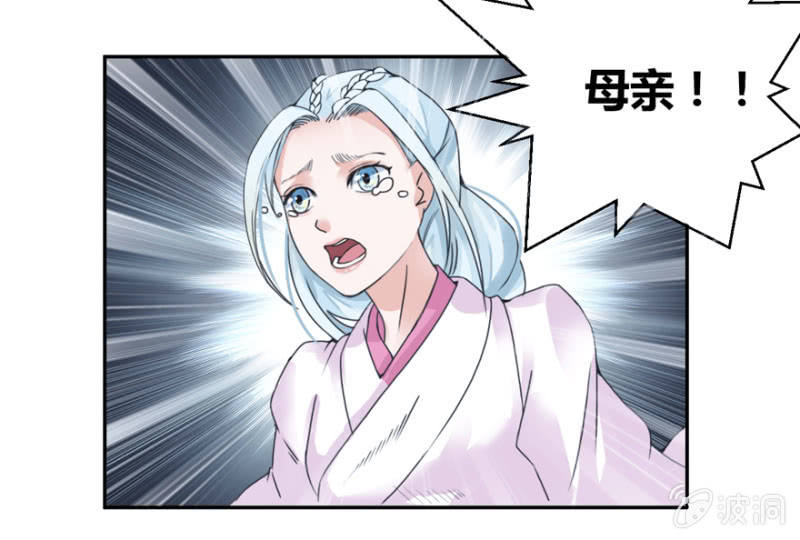 血债(1/2)-第2话