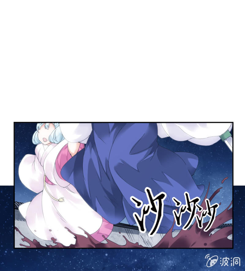 血债(1/2)-第2话