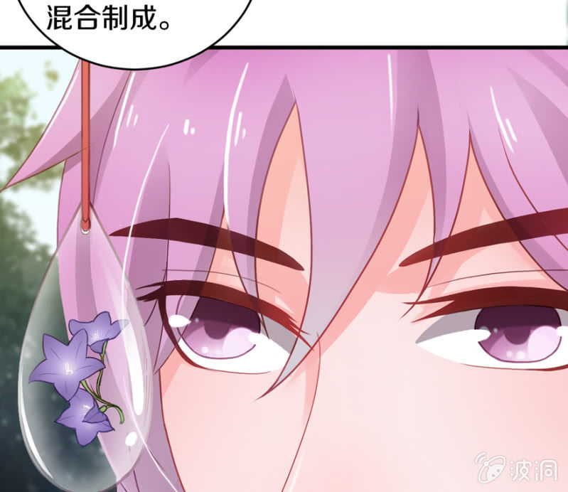 试探-第14话