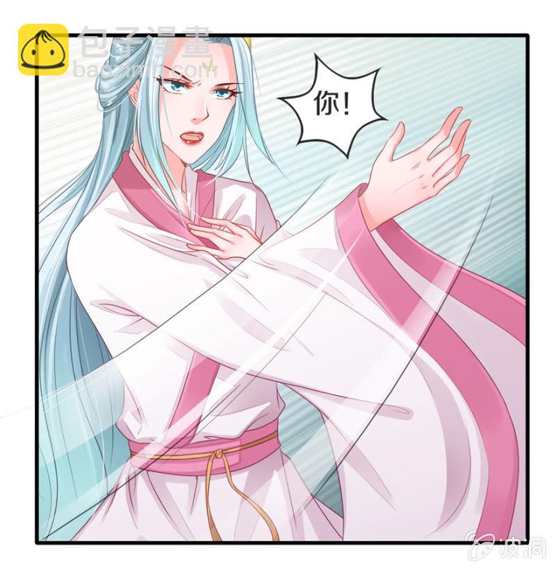 试探-第14话
