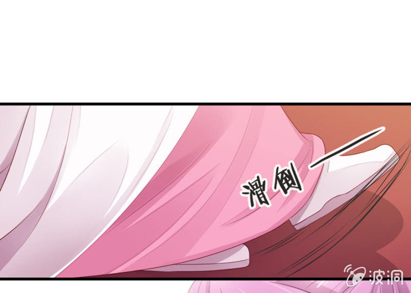 试探-第14话