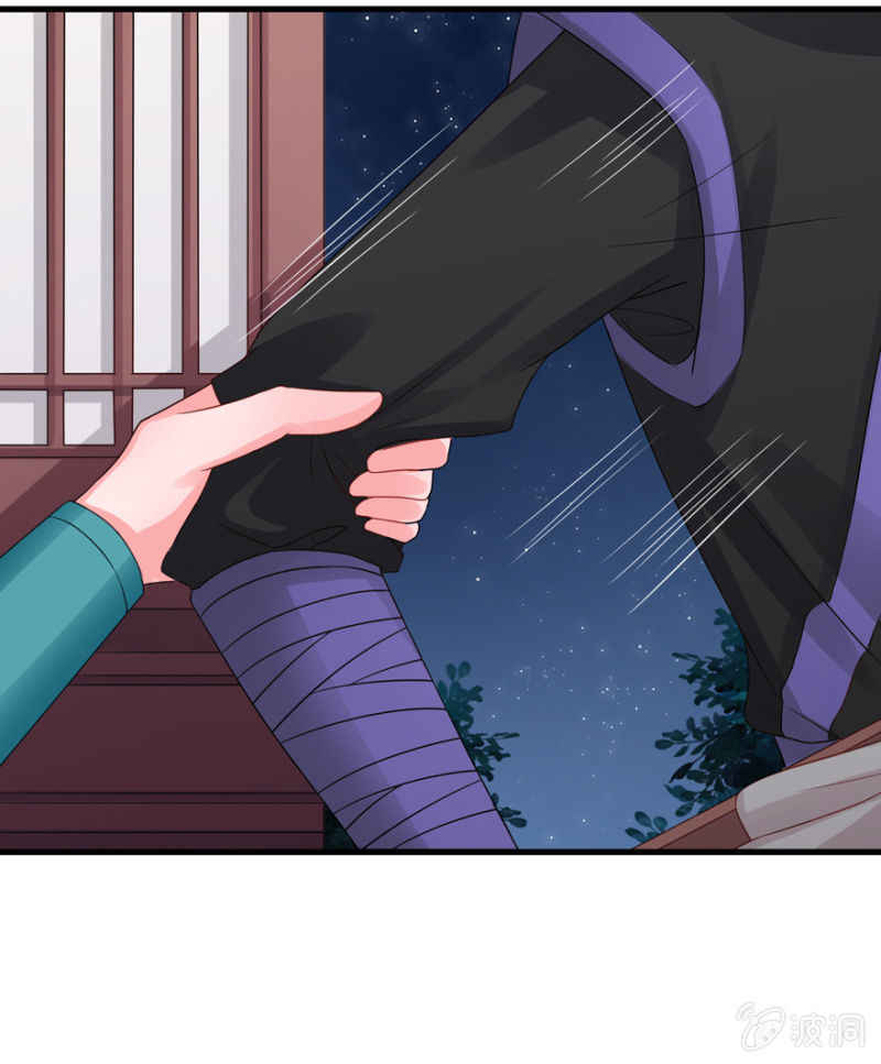 琴谱-第16话