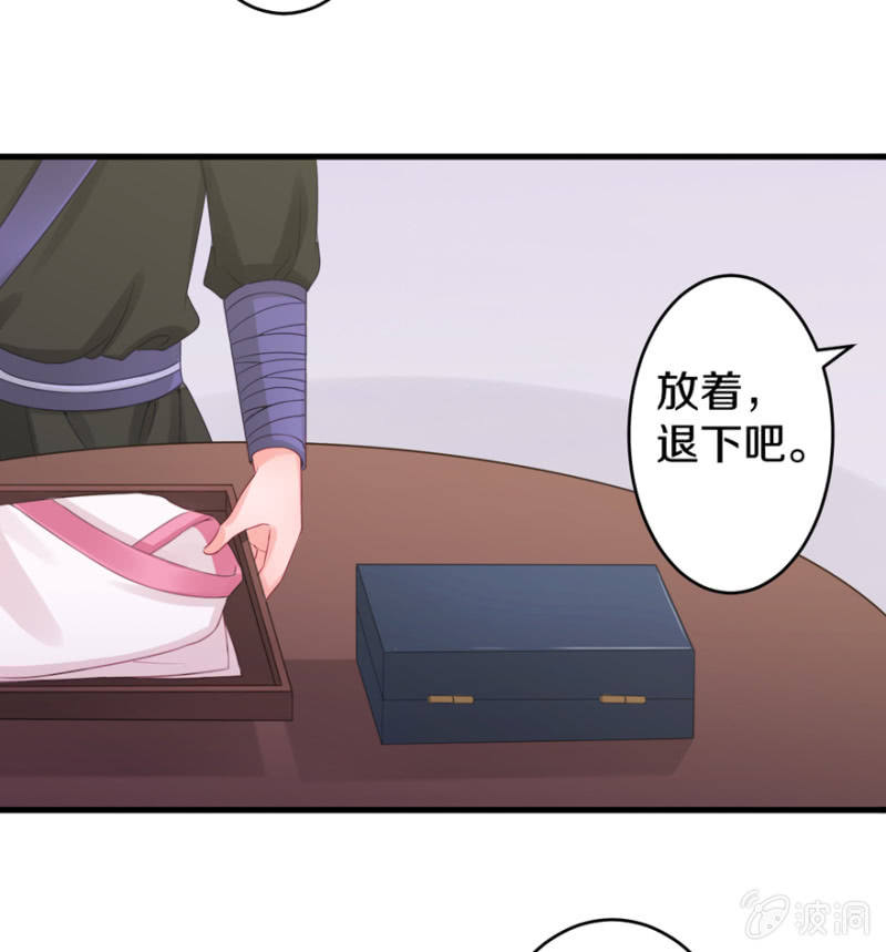 琴谱-第16话