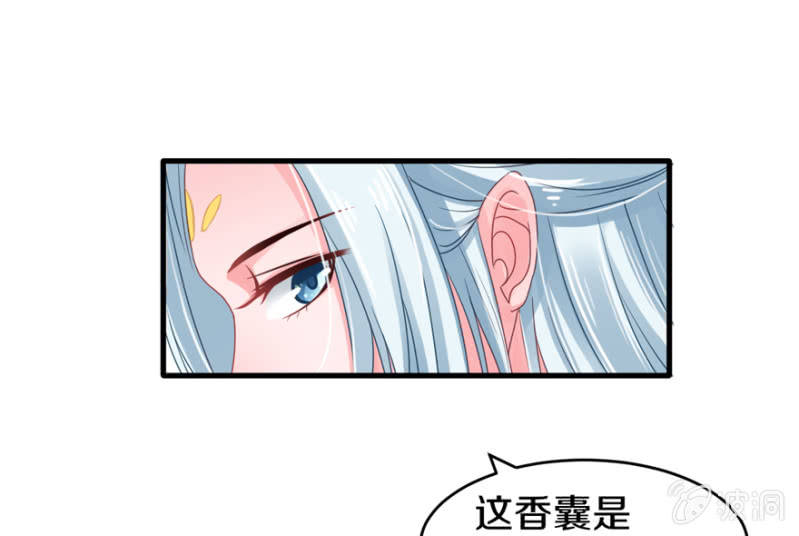 琴谱-第16话