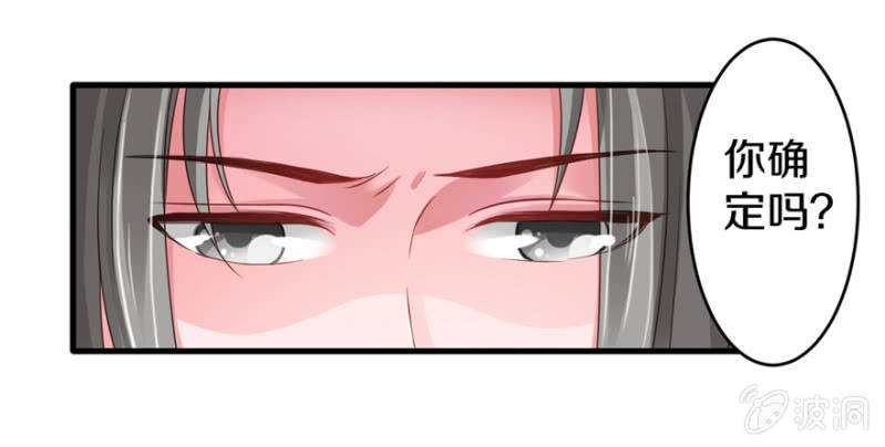 琴谱-第16话