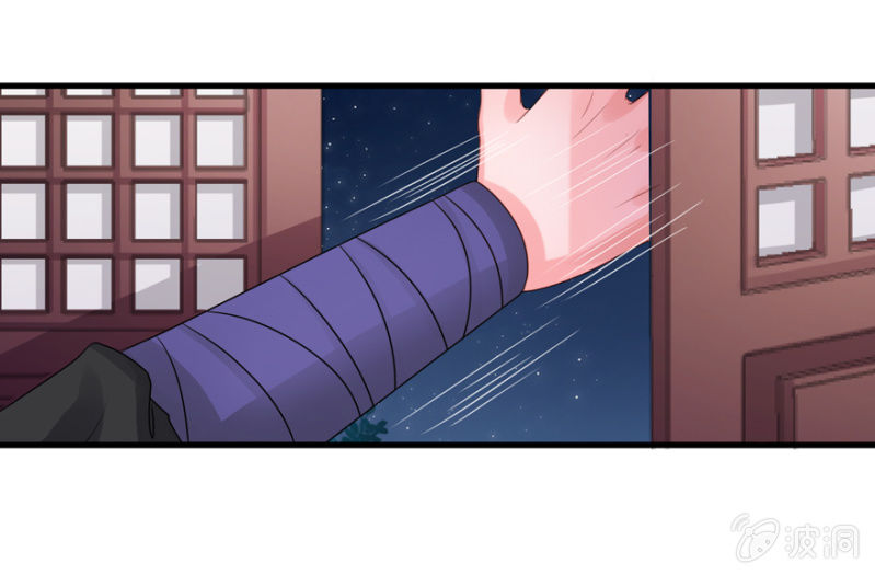 琴谱-第16话