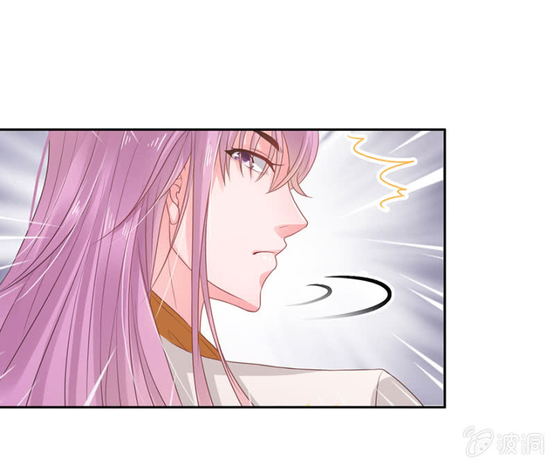 美人计-第20话