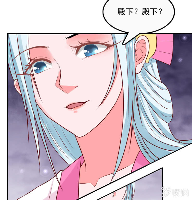 美人计-第20话