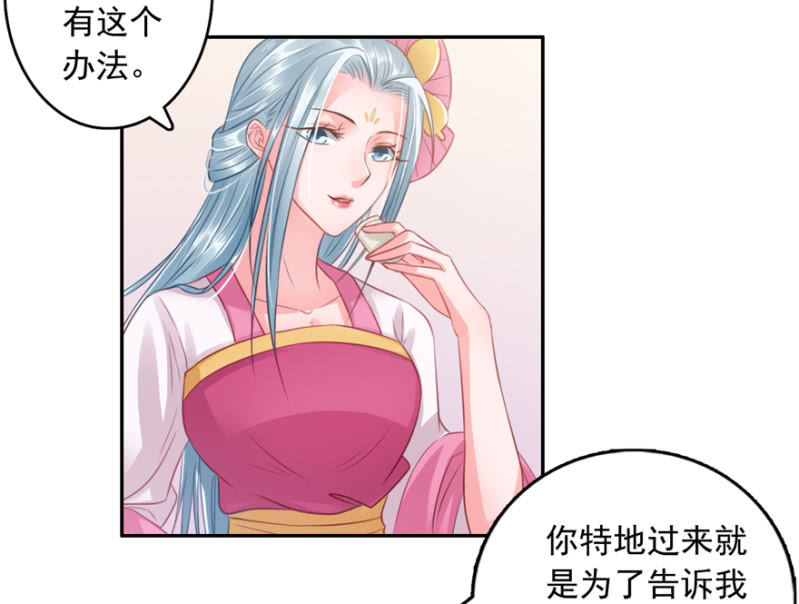 交易-第22话