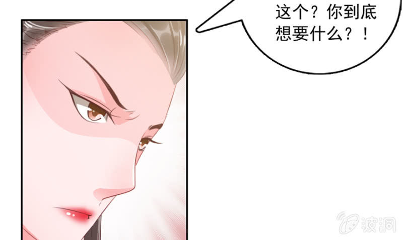 交易-第22话