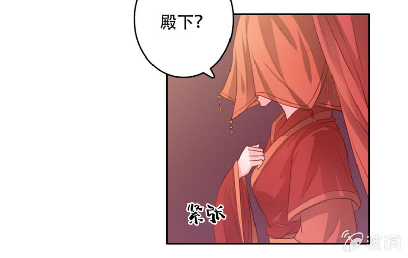 交易-第22话