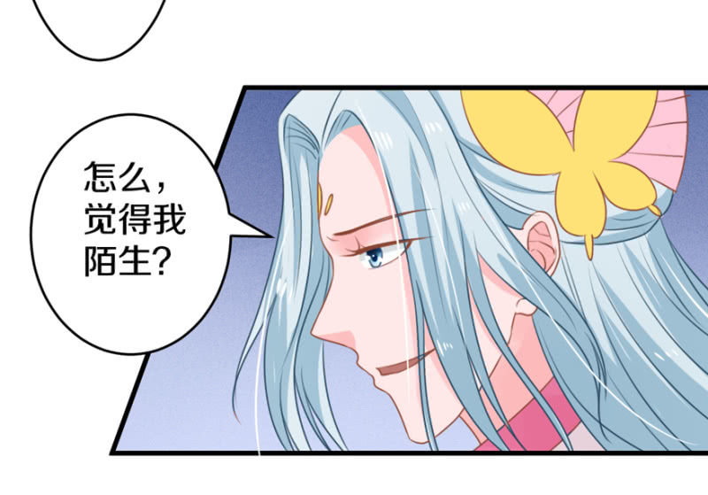 这就是我-第24话