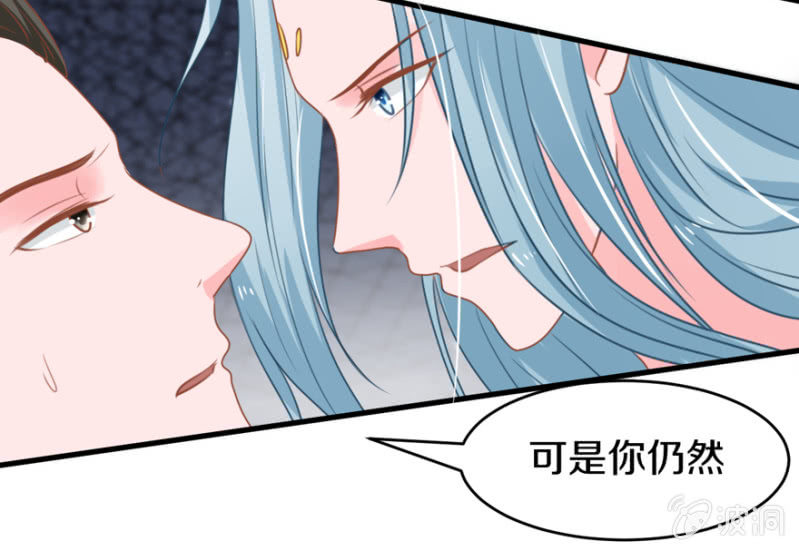 这就是我-第24话