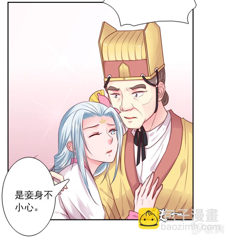 为何无事？-第28话