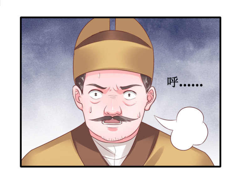调虎离山之计-第30话