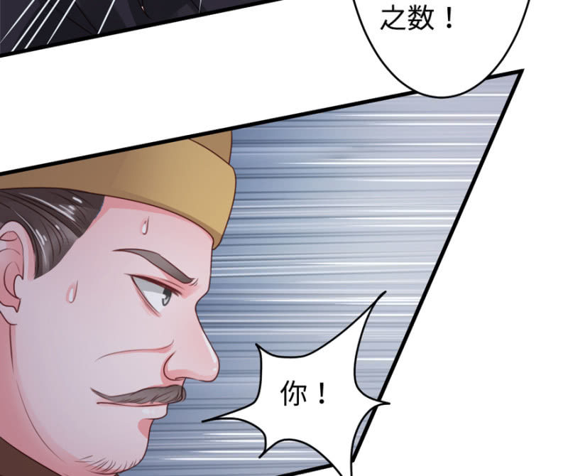 调虎离山之计-第30话