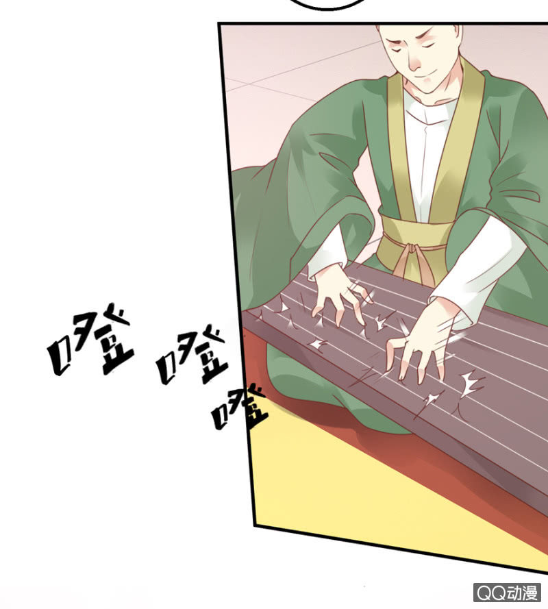 舞姬-第4话