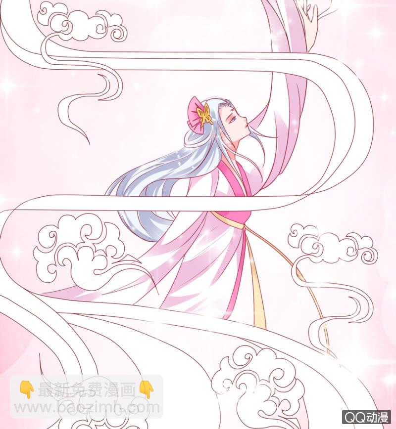 舞姬-第4话