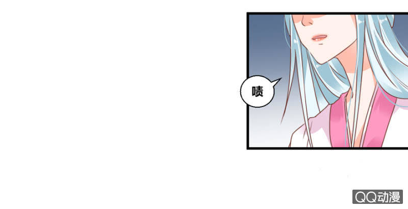 舞姬-第4话