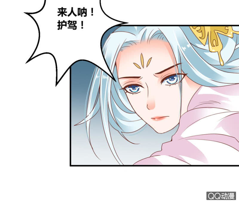 舞姬-第4话