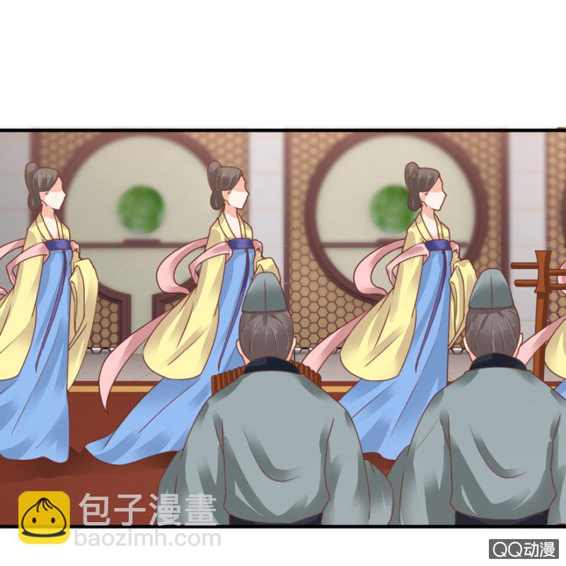 舞姬-第4话