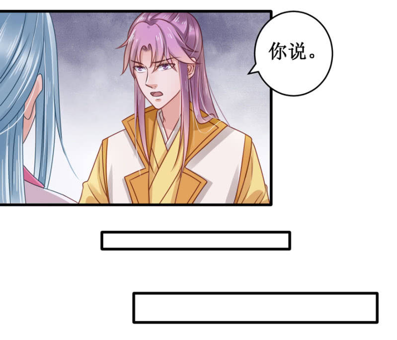 她不是我姐姐-第36话