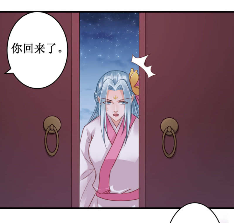 她不是我姐姐-第36话