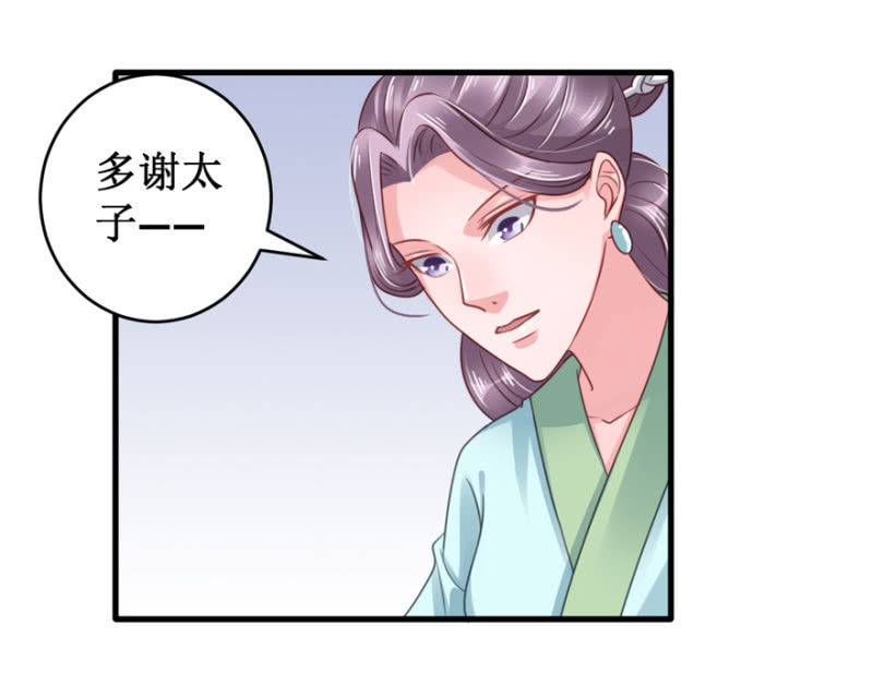 &ldquo;故技重施&rdquo;-第38话
