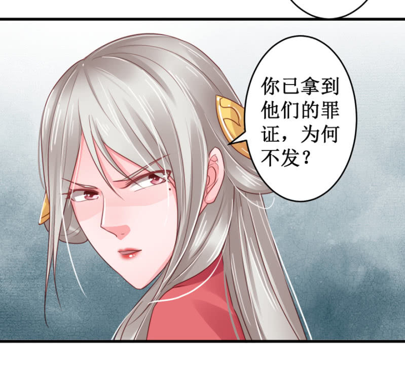 命令-第40话