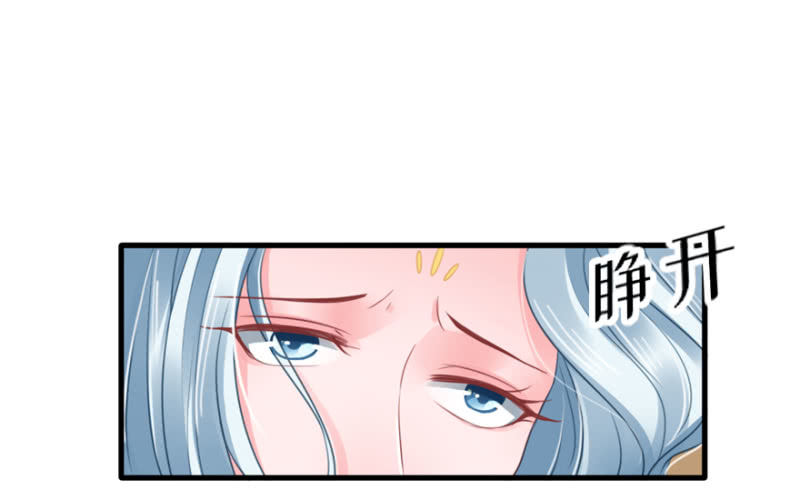 命令-第40话