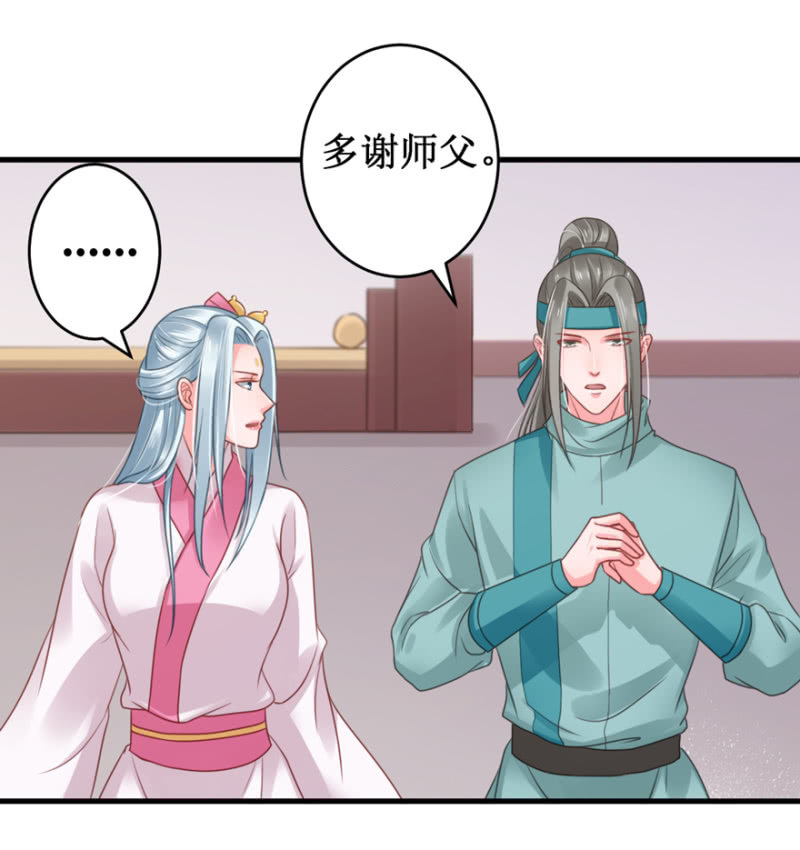命令-第40话