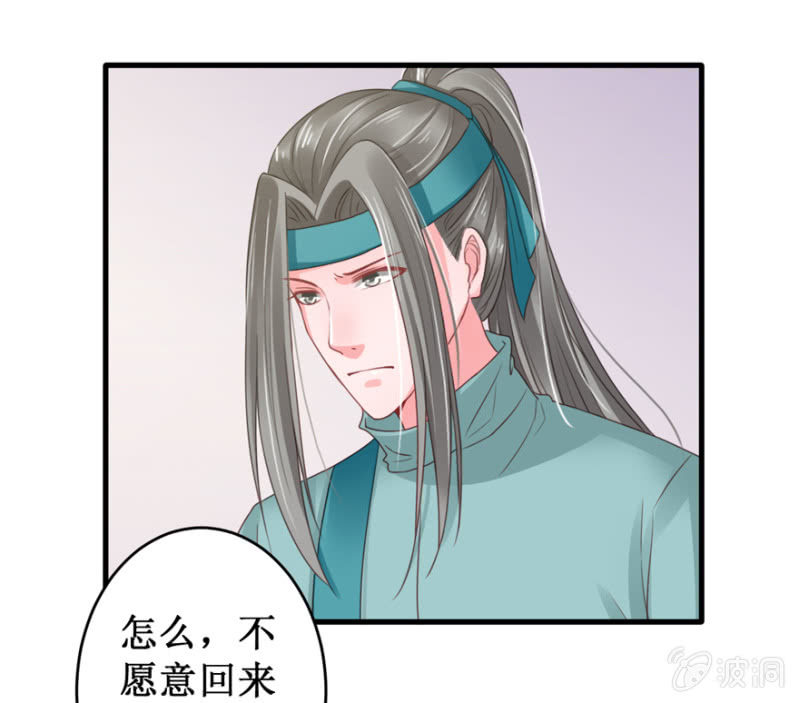命令-第40话