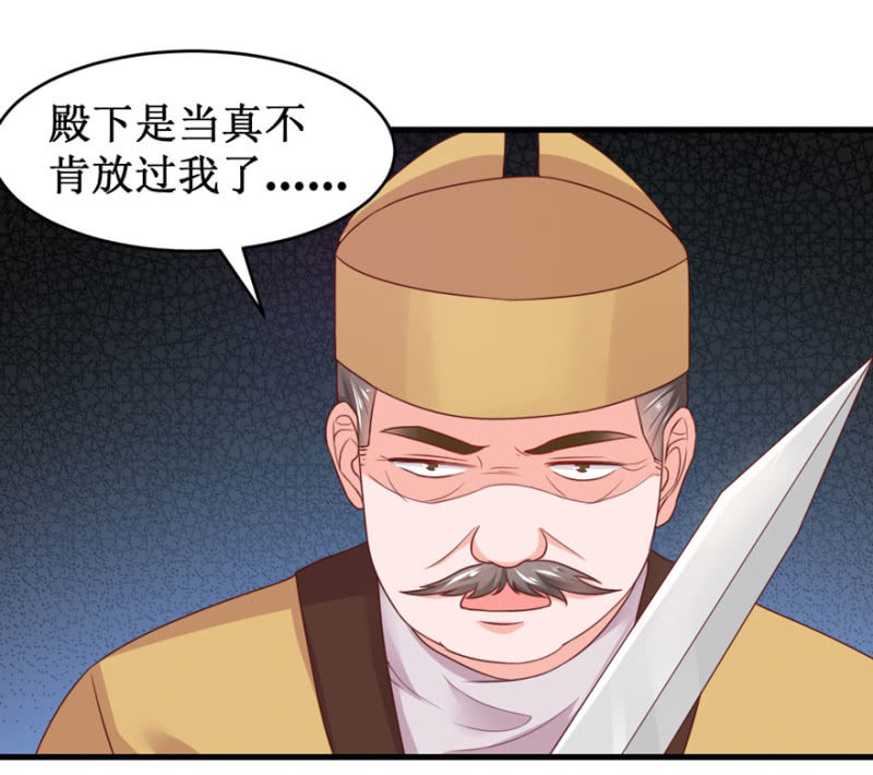 自作孽-第42话