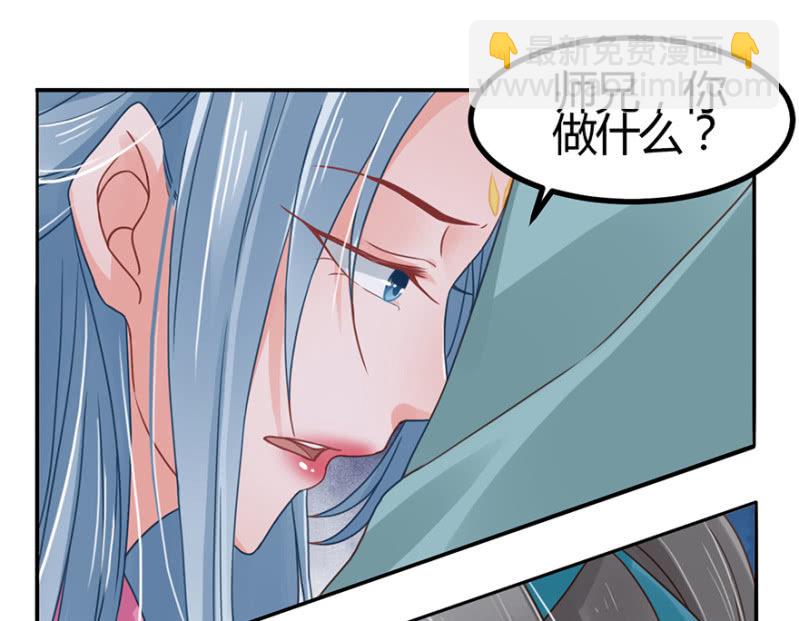 因为我喜欢你-第44话