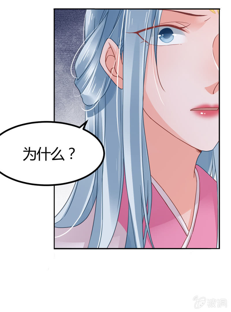 因为我喜欢你-第44话