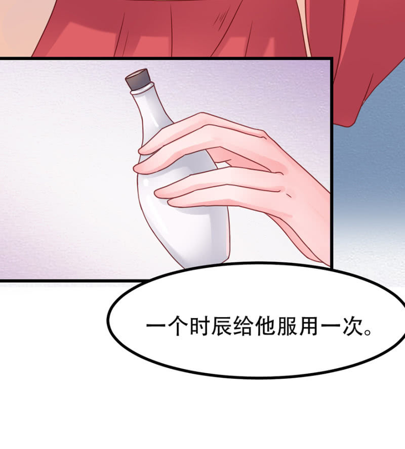 新任务-第46话