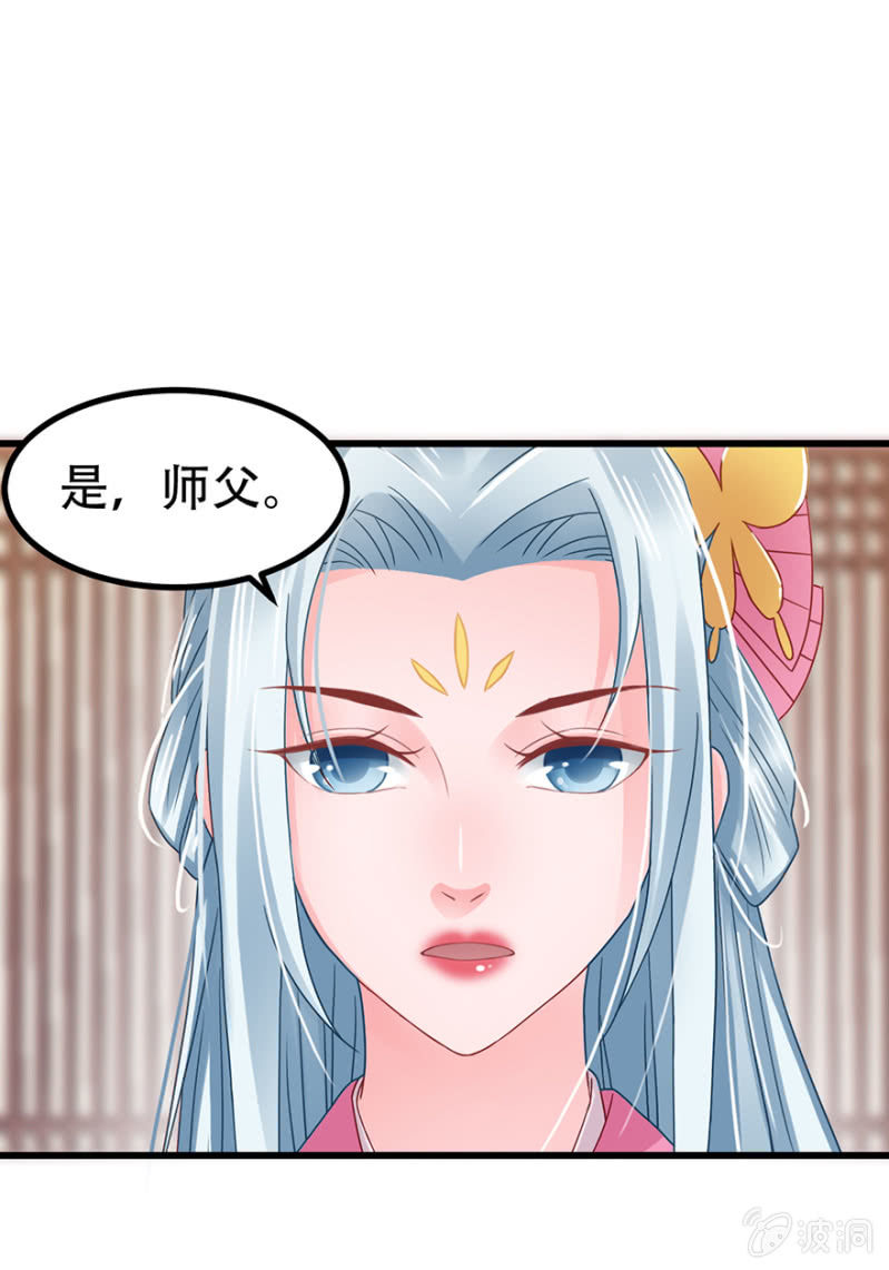 新任务-第46话