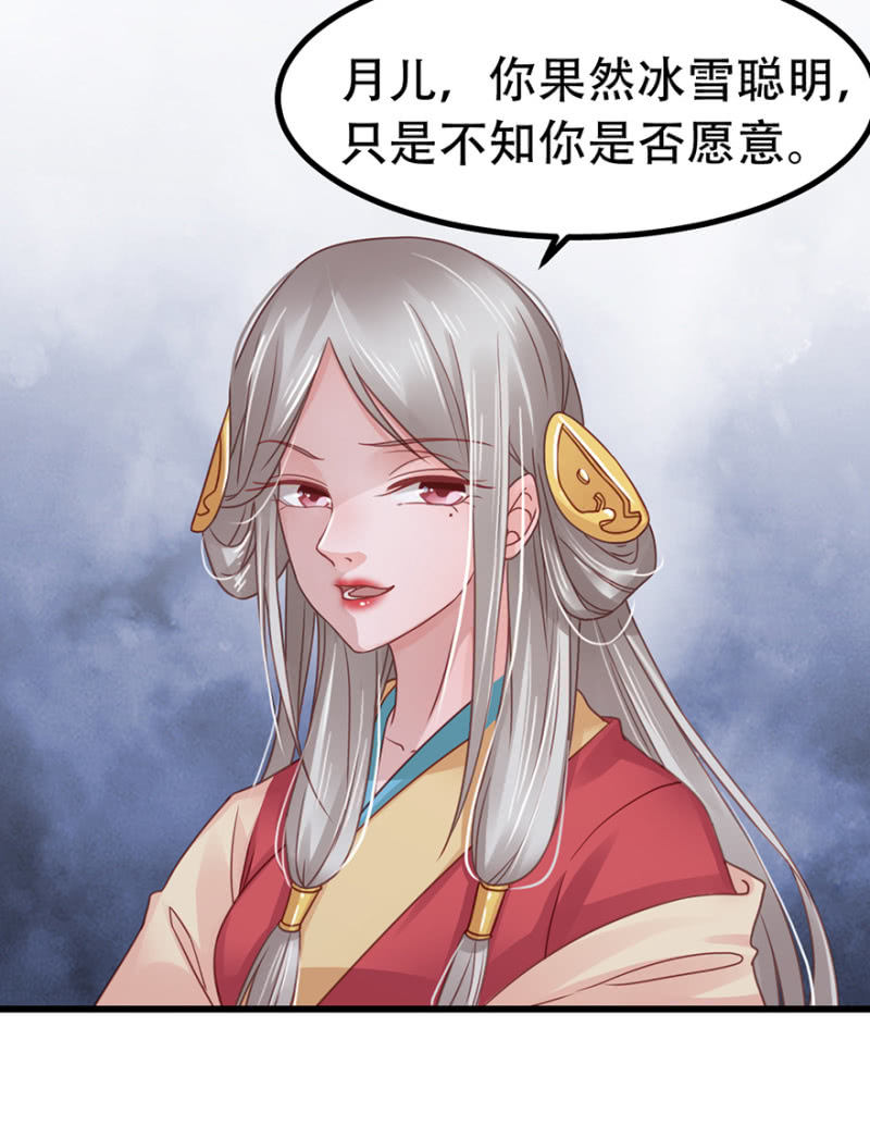 新任务-第46话