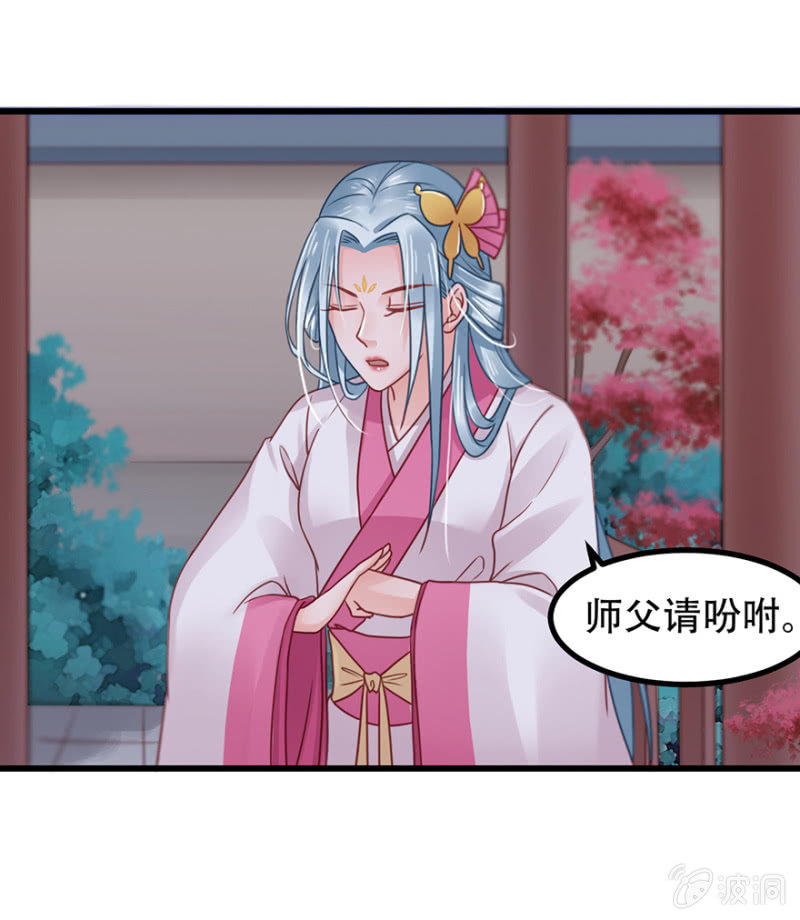 新任务-第46话