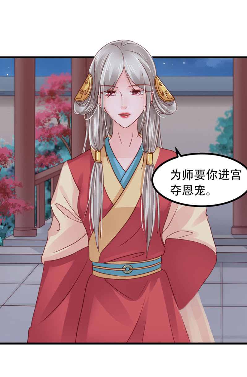 新任务-第46话