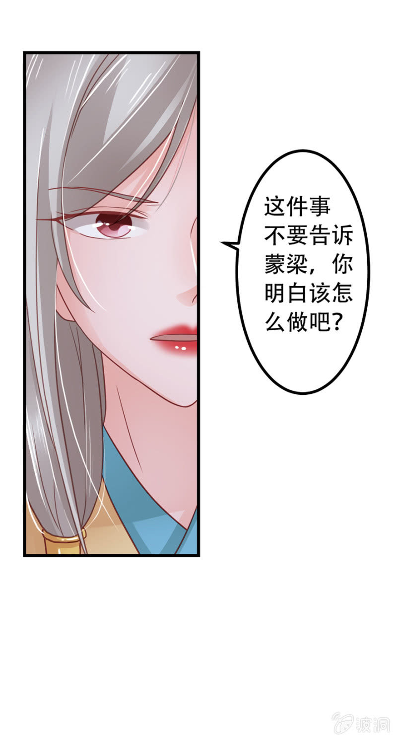 新任务-第46话