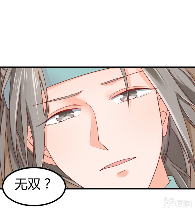 新任务-第46话