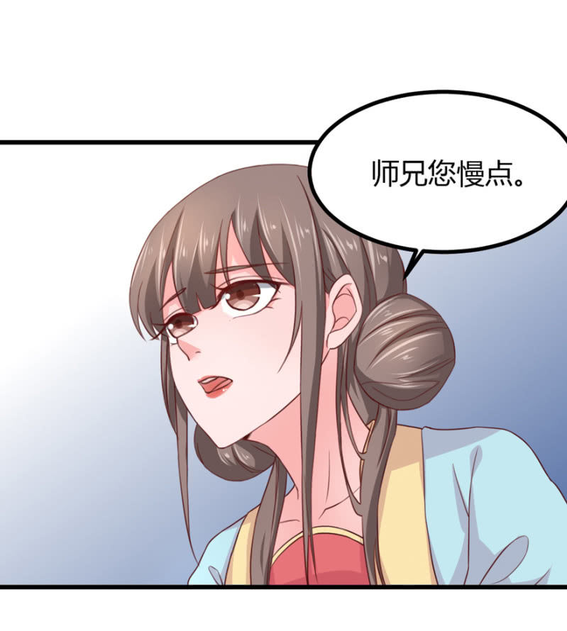 新任务-第46话