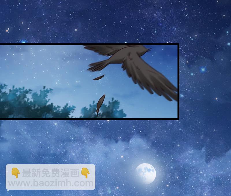 首富之女-第48话