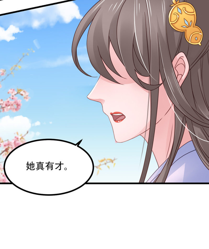 百鸟朝凰-第50话