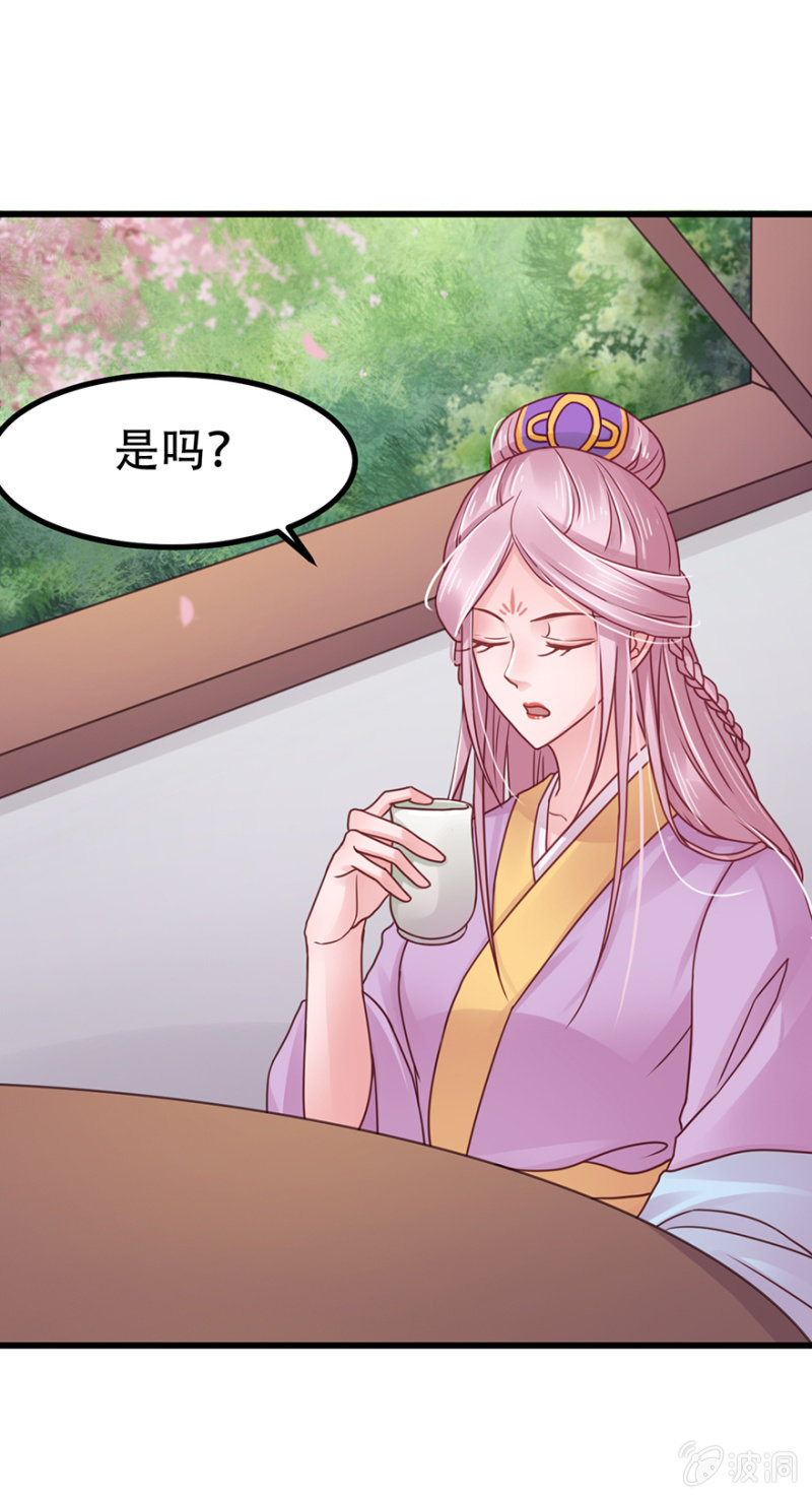 百鸟朝凰-第50话