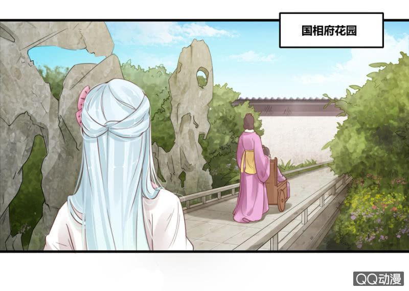 姐弟-第6话