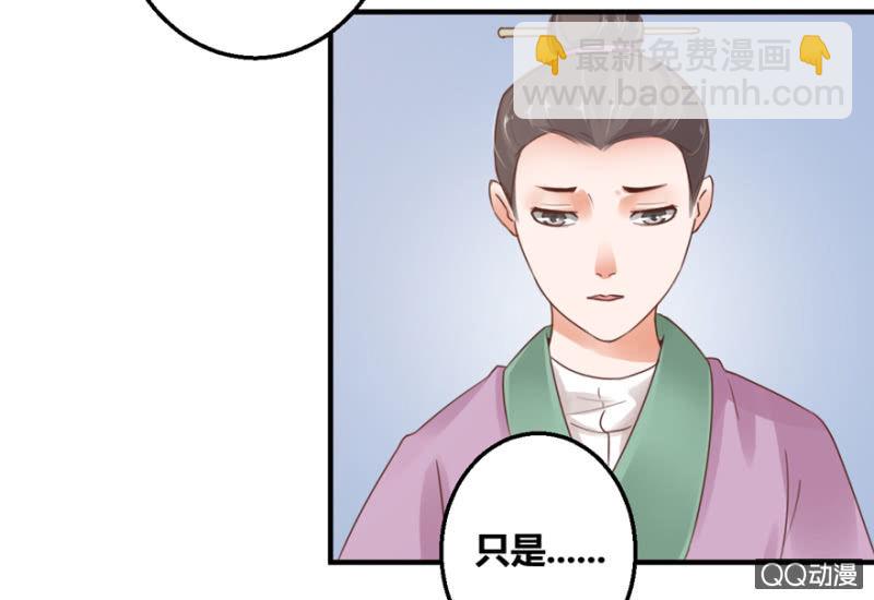 姐弟-第6话