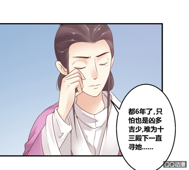 姐弟-第6话